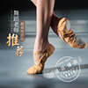 小茉莉驼色舞蹈鞋女软底，练功成人白色跳舞鞋，中国古典芭蕾儿童猫爪