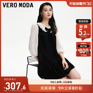 Vero Moda连衣裙2023秋冬拼接设计浪漫七分袖短裙优雅气质