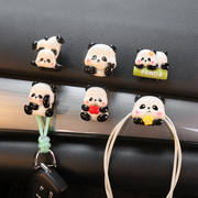 汽车创意挂钩可爱熊猫副驾驶手套，箱挂钩收纳置物前排挂勾内饰品