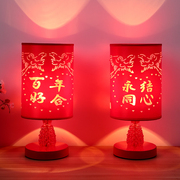 usb卧室床头红色双喜，结婚庆长明灯现代简约新婚，房礼物装饰台灯