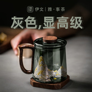 玻璃杯茶杯茶水分离杯，办公室过滤泡茶杯耐热水杯，杯子恒温垫礼盒装