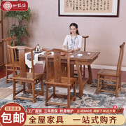 仙铭源红木家具鸡翅木茶桌椅组合明清新中式仿古汉式泡茶台六件套