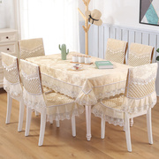 餐桌椅套罩2023饭桌垫椅子蕾丝椭圆形布加餐椅套罩家用套装