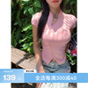 地球店纯色新中式国风盘扣立领短袖T恤女夏季设计感短款修身上衣