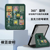 海绵宝宝适用苹果iPadPro11平板壳360旋转mini7亚克力air3动漫4派大星5潮6带笔槽第10代10.2/9.7寸新款保护套