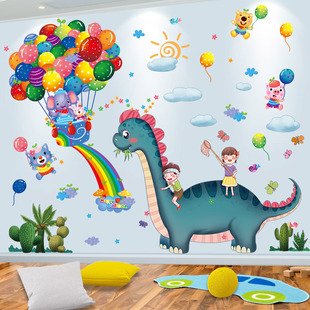3d立体墙贴纸卡通儿童房，布置婴儿早教，幼儿园墙面装饰贴画墙纸自粘