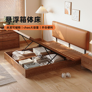 全实木箱体床1.5米悬浮高箱储物床小户型，超薄床头软包齐边收纳床