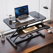 站立式工作台笔记本升降电脑桌可调节站着办公升降桌面升降台小型