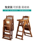 宝宝餐椅儿童餐桌椅子，便携多功能可折叠座椅，实木吃饭餐椅婴儿24
