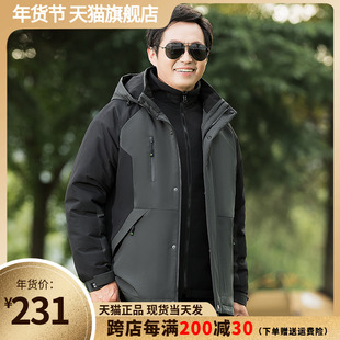 中年男士棉服三合一冬季加厚冲锋衣50岁中老年人棉衣爸爸冬装外套