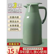 保温壶2L家用保温水壶大室容量暖水壶玻璃内胆热水壶办公茶瓶
