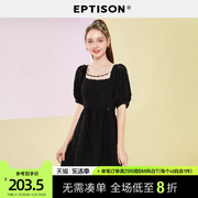 eptison连衣裙女2024夏季收腰气质，修身复古设计感小众裙子