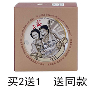 上海女人柔丝打底霜24g 猪油膏妆前打底隔离自然保湿