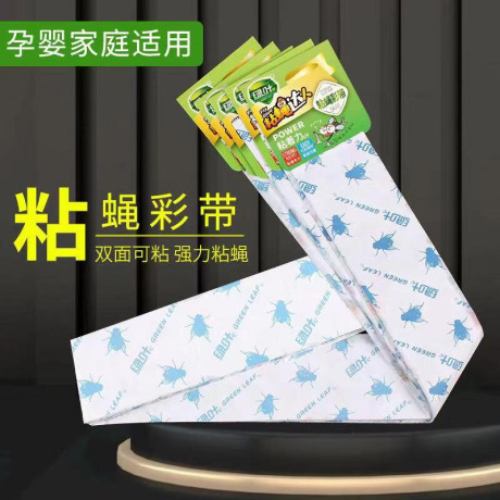 绿叶粘蝇纸
