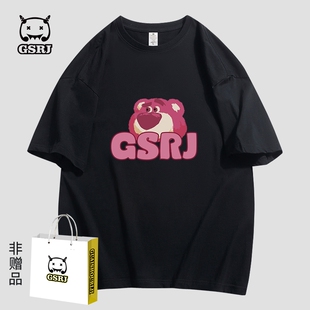 怪兽日记gsrj2023年夏季潮牌熊创意(熊创意)男女同，款情侣t恤短袖
