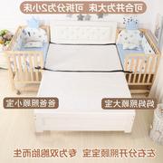分离式双胞胎婴儿床宝宝大床新生儿摇篮，床童拼s接bb双人床边多