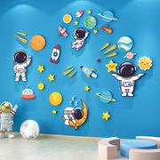 宇航员太空人儿童房墙面，装饰幼儿园主题墙贴男孩，房间环创布置立体