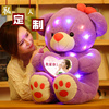 泰迪熊熊猫公仔抱抱熊2米布娃娃送女生可爱毛绒玩具大熊生日礼物