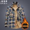 吉普jeepspirit加绒加厚长袖衬衫，男中年秋冬款衬衣修身保暖衬衫hl