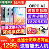 上市OPPO A2 oppoa2手机5g上市oppo手机全网通超薄拍照学生手机0ppo a2pro