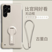 无边框隐形支架适用三星S24Ultra手机壳S23Ultra超薄肤感galaxys23+保护套s22镜头全包s21plus防摔男