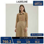 LAURELINE/洛瑞琳高级感中长裙冬季假两件连衣裙女