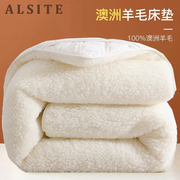 高端羊毛床垫冬季床褥子垫被加厚垫褥家用软垫褥垫冬天保暖羊羔绒