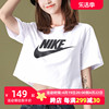 Nike耐克短袖女装2024夏季运动短款露脐装休闲白色T恤BV6176
