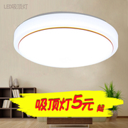 led走廊灯圆形吸顶灯，现代简约卧室过道，客厅灯阳台厨卫灯灯饰灯具
