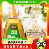 福事多洋槐蜂蜜500g*1瓶液态蜜，天然农家自产蜂巢蜂蜜制品冲饮品