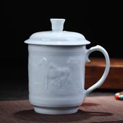 景德镇茶杯陶瓷带盖子水杯影青瓷雕刻杯子办公室用杯十二生宵