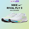 Nike耐克Rival Fly 3男鞋公路竞速跑步鞋秋款轻便透气缓震舒适
