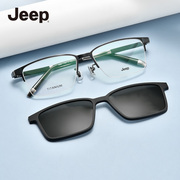 Jeep吉普经典半框近视眼镜框男大脸记忆钛镜架磁吸偏光套镜T7086