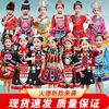 广西壮族三月三儿童少数民族服饰舞蹈演出服男女苗族彝族表演服饰