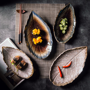 叶形树叶盘创意瓷盘寿司，盘陶瓷盘子简约个性小吃碟盘餐厅摆设盘