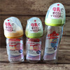 日本本土贝亲玻璃奶瓶 宽口径婴儿宝宝240ml玻璃奶瓶