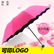 三折雨伞遇水开花晴雨伞，黑胶防晒伞，三折太阳伞广告伞定制印logo伞