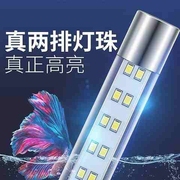 灯管40cm水草罗汉七彩艳色，一米四夹灯造景彩色，养鱼鱼缸led灯小型