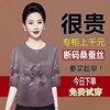 香云纱真丝短袖上衣女夏季妈妈宽松大码显瘦印花绸缎桑蚕丝t恤衫