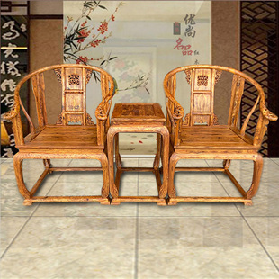 越南黄花梨木皇宫椅三件套香枝木降香黄檀中式仿古圈椅围椅太师椅