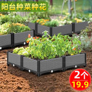 种植箱阳台种菜专用箱家用花盆，塑料大号花箱长方形菜盆户外特大号