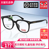 川久保玲眼镜韩版小脸透明可配近视显瘦素颜超轻板材眼镜框9224