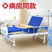 护理床单双三摇床养老院用疗养老人护理床抬腿翻身床医院病床