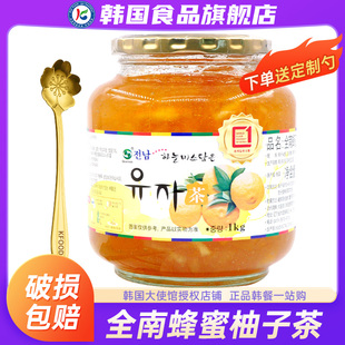 韩国全南蜂蜜柚子茶罐装柠檬百香果酱，水果茶进口泡水冲饮冲泡饮品
