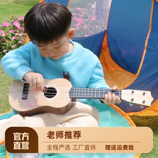 尤克里里吉他玩具卡通儿童初学者可弹奏小吉他男女孩小提琴宝宝琴