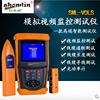 杉木林工程宝SML-VOLS寻线仪测线仪光功率计测长度寻视频线网线