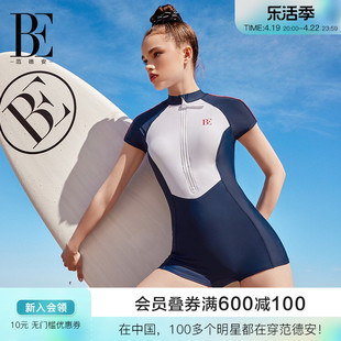 BE范德安MIX系列2024连体泳衣女士短袖平角保守微胖遮肉游泳