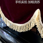 丝绒钢琴罩全罩半罩防尘布艺高档琴套防尘凳罩欧式简约现代