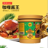 庞师牌咖喱酱王 4KG桶装火锅酱泰国黄咖喱酱料调料商用大包装