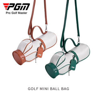pgm高尔夫球包单肩斜挎女背包，迷你手拎随身衣物包手拿包手提(包手提)胸包
